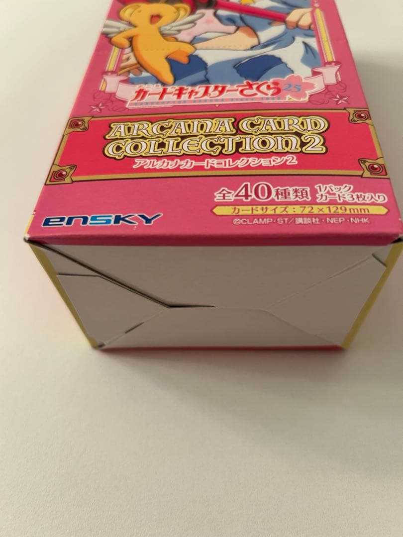 カードキャプターさくら　アルカナカードコレクション2　木之本桜 大道寺知世