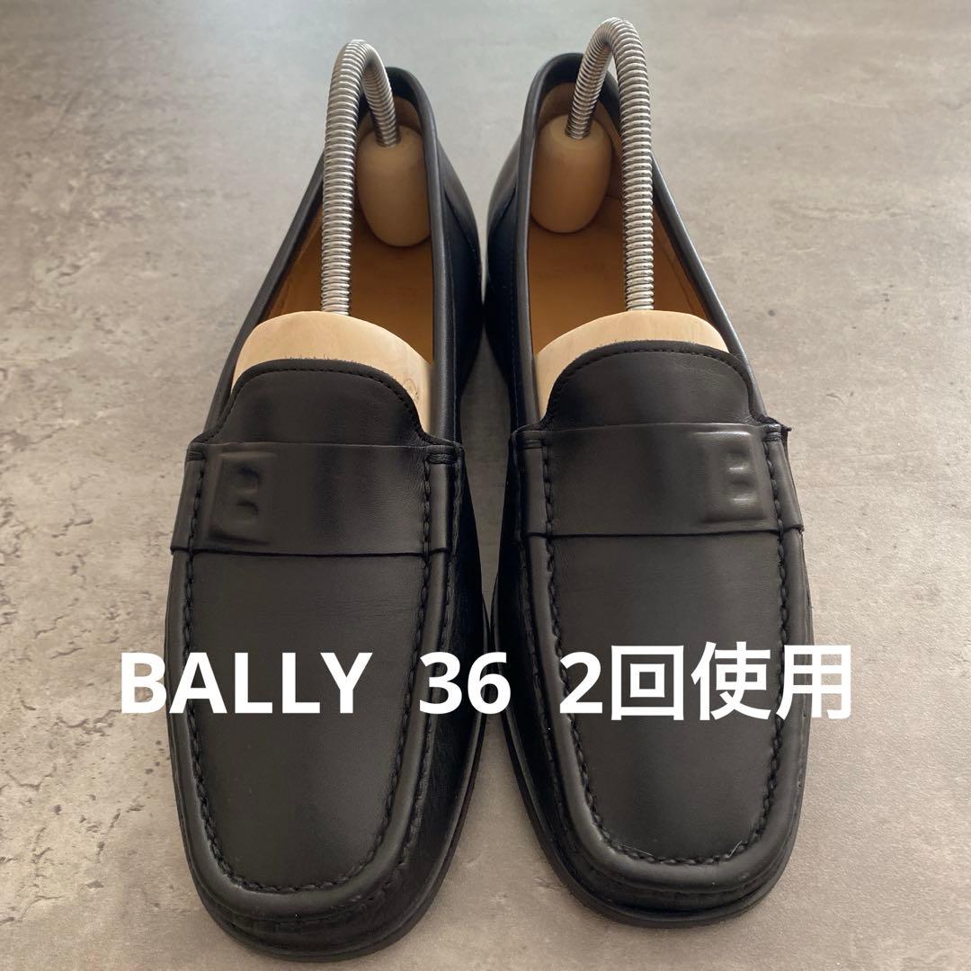 バリー　BALLY 23.0 36 黒　ローファー　　2回使用