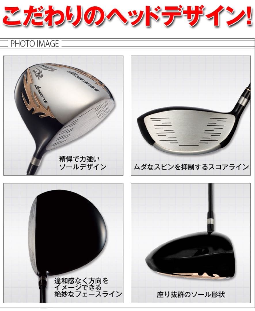 新品★この飛びで超爆安特価！シニア日本一404Y飛んだ！マキシマックスドライバー