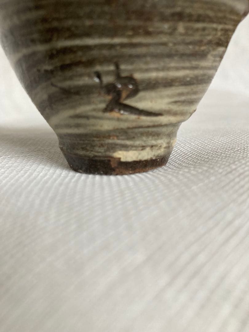 金城次郎／魚柄ぐい呑／A70