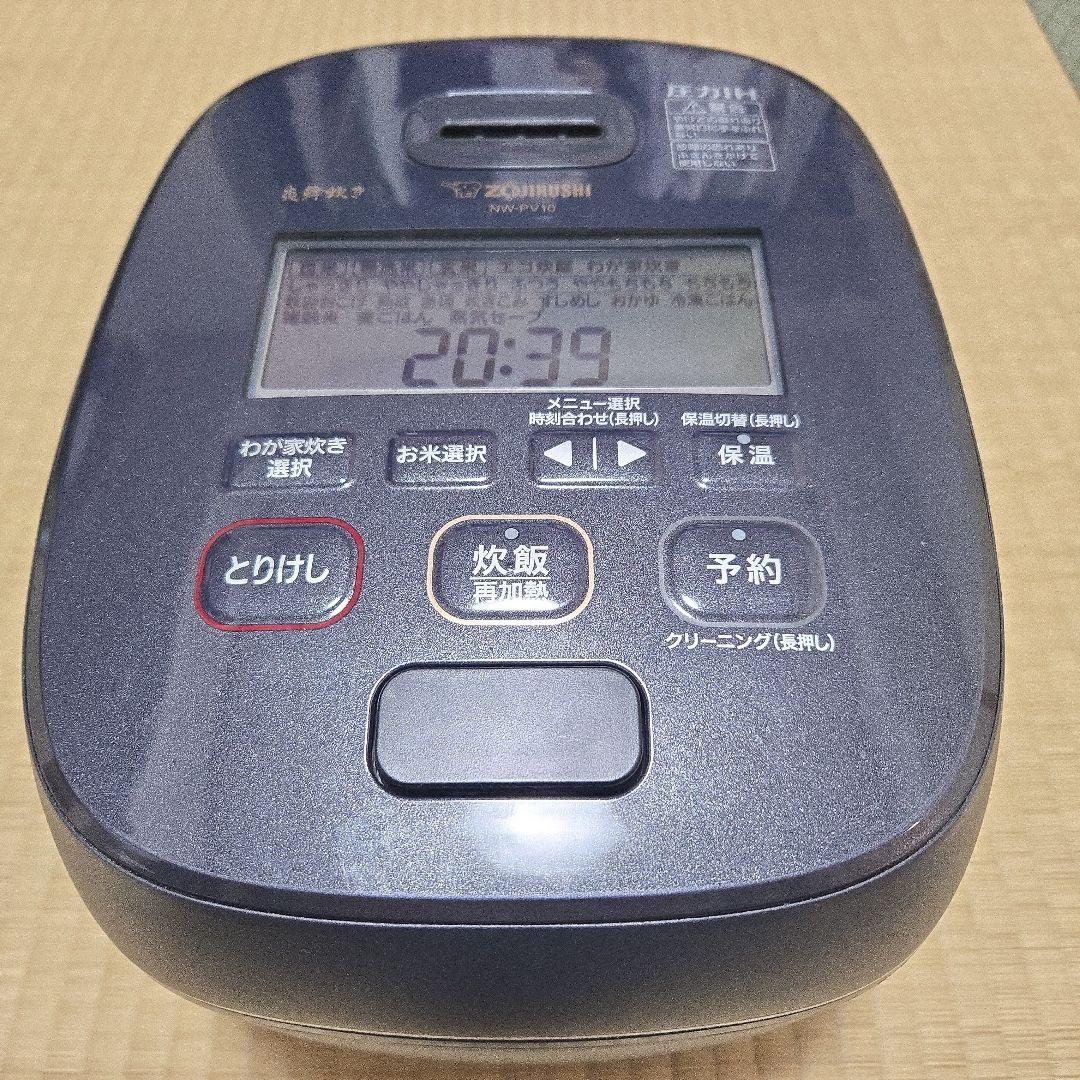 炊飯器 象印　炎舞炊き　NW-PV10　 23年製