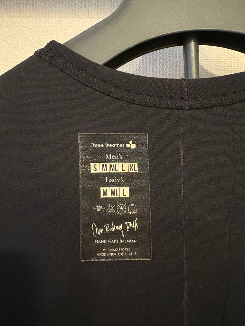 Three Weather ウェットスーツ　セパレート　黒色