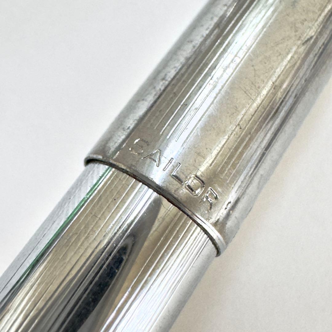 廃番 ヴィンテージ SAILOR セーラー 万年筆 14K 名称不明 クローム