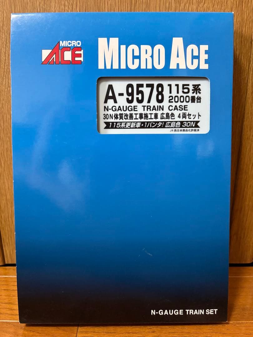 MICRO ACE 115系2000番台 4両セット