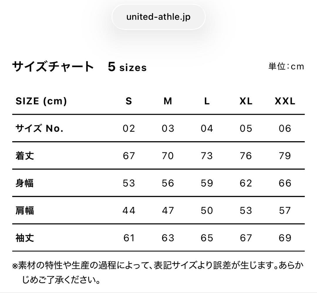 ELLEGARDEN コーチジャケット XXL