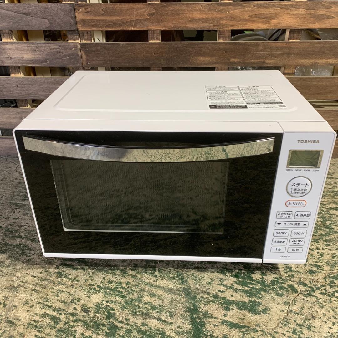 K534 高年式！単身家電セット 冷蔵庫 洗濯機 オーブンレンジ