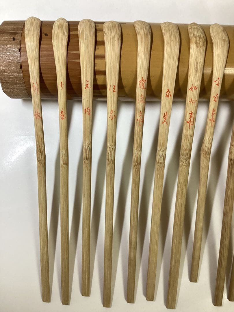 茶道具 古物品 茶杓 歴代茶杓 表千家 13本 ＋ 新品 茶杓（而妙斎）1本付き