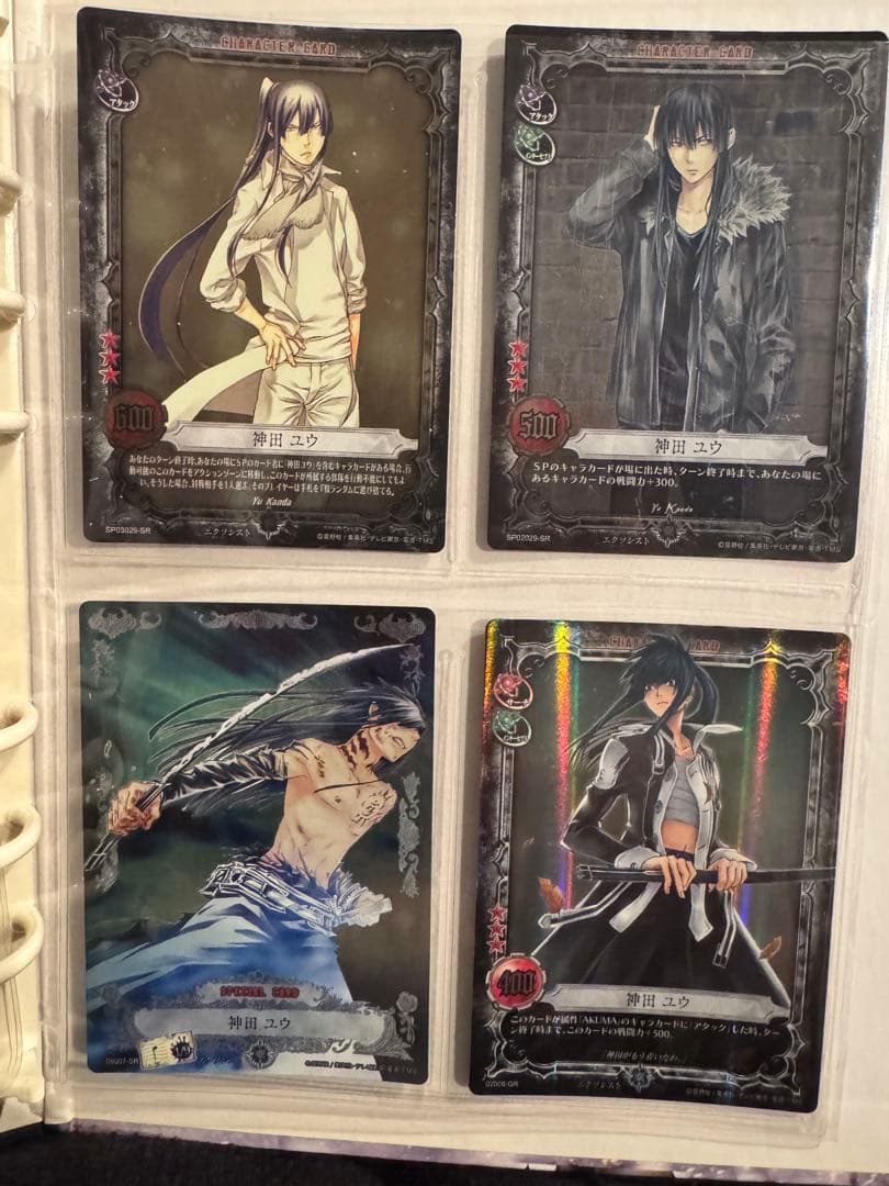 D.Gray-man トレーディングカードゲーム 神田ユウセット TCG トレカ