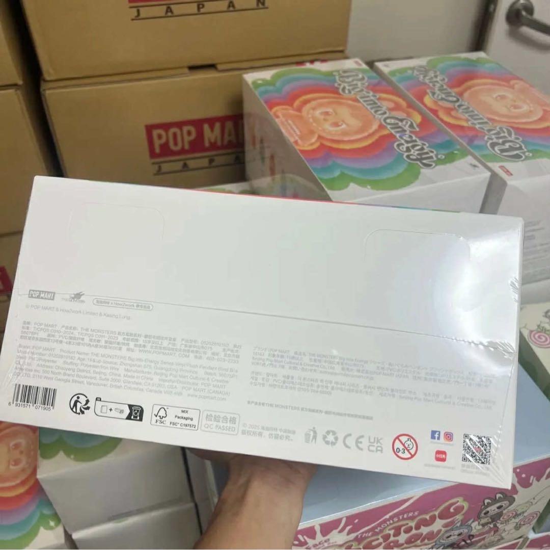 POP MART Big into Energy 5個セット