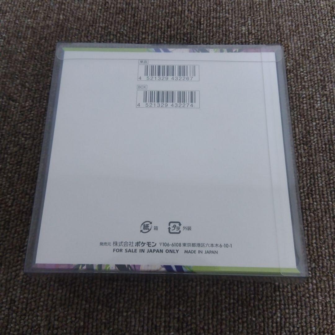 ムニキスゼロ 未開封ボックス シュリンク付 ポケモン