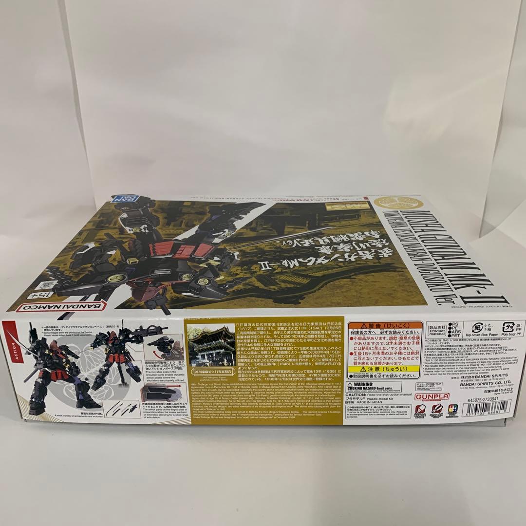 武者ガンダムMk-II 徳川家康 南蛮胴具足 ver MG1/100
