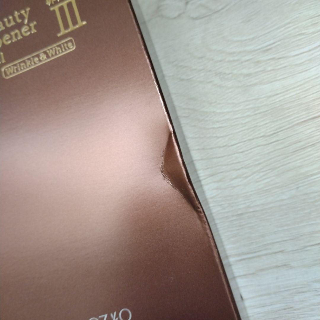 ☆未使用☆ オージオ ビューティーオープナージェル リンクル＆ホワイト3個セット