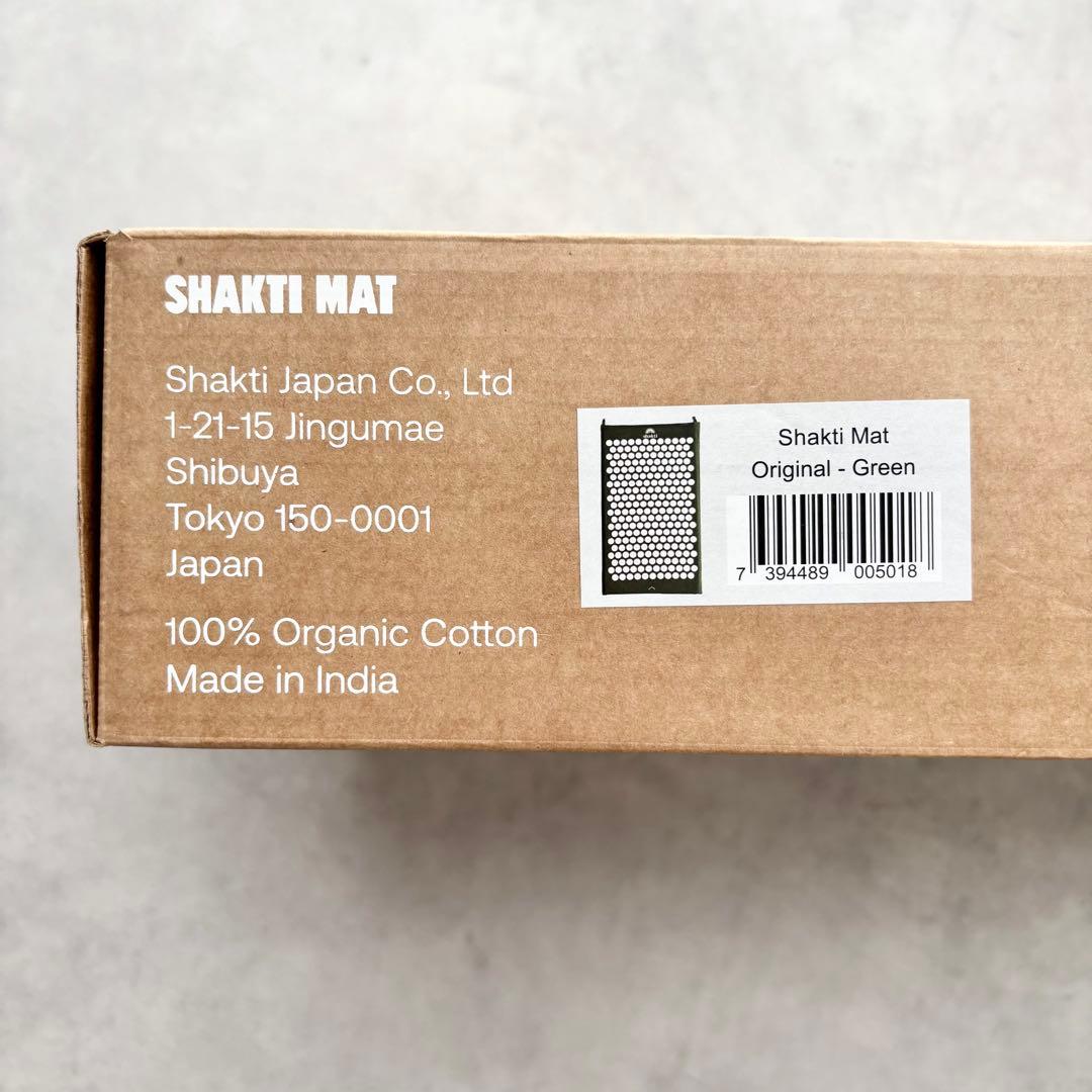 【新品正規品】シャクティ　クラッシックマット　グリーン　オリジナル　レベル2