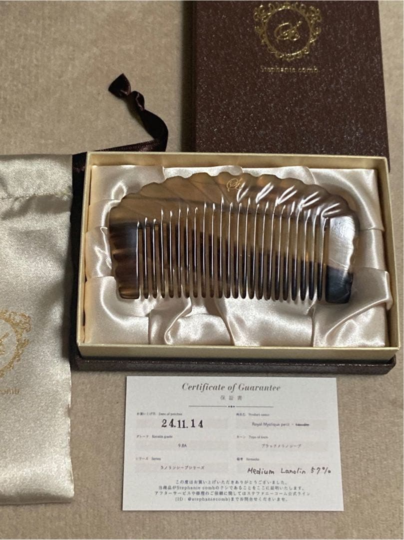 ステファニーコーム　ロイヤルミスティークプティ