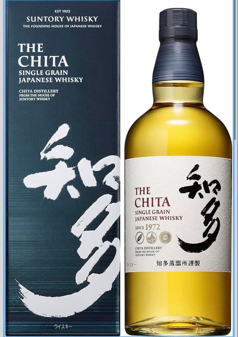 お祝いに！山崎・白州・響・知多　スペシャルセット