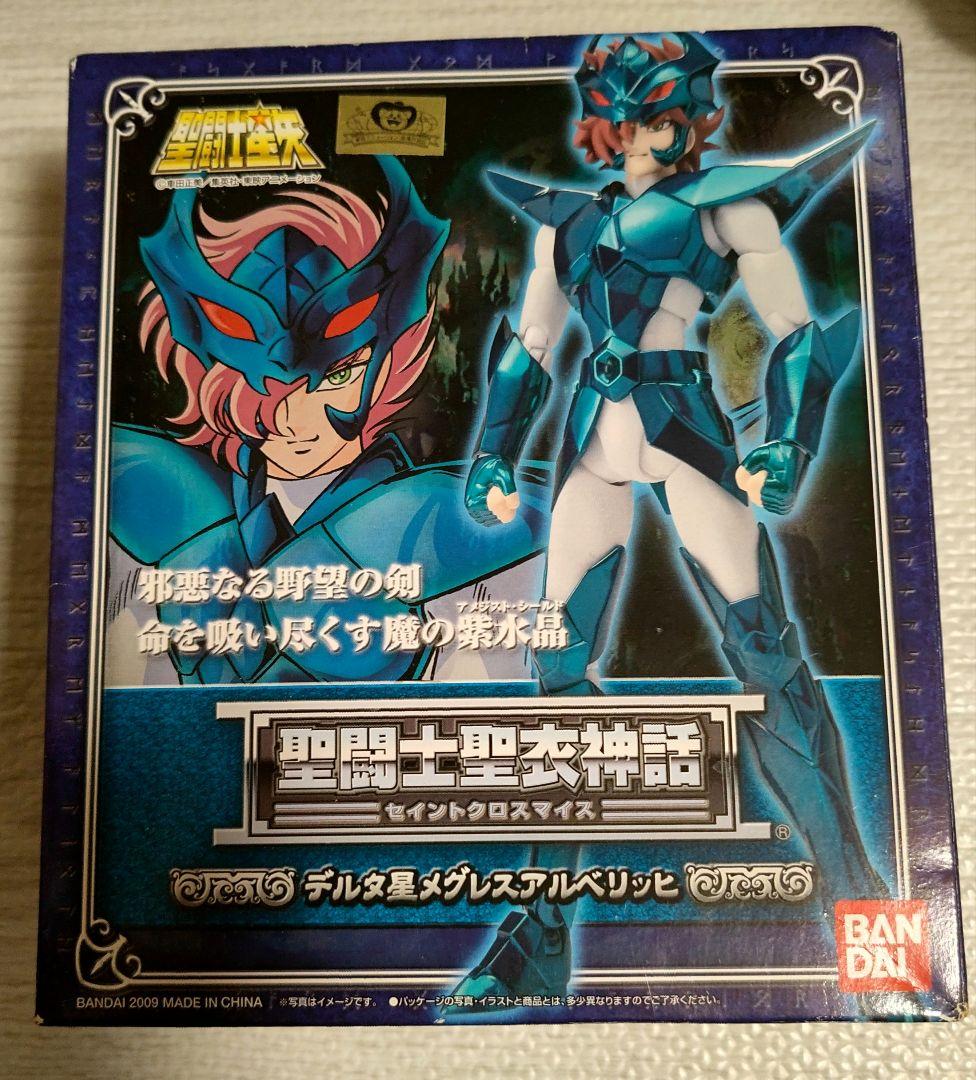 聖闘士聖衣神話 デルタ星 メグレスアルベリッヒ