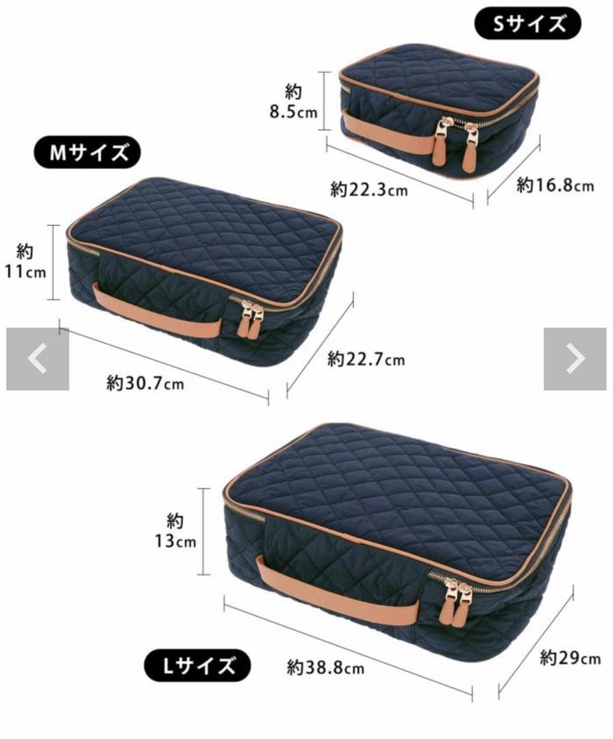 新品　Liala by pg キルティングトラベル収納 バック3点セット