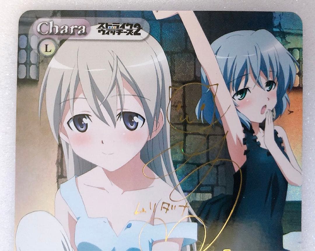 ChaosTCG サイン ストライクウィッチーズ SP ダイヤのエース エイラ