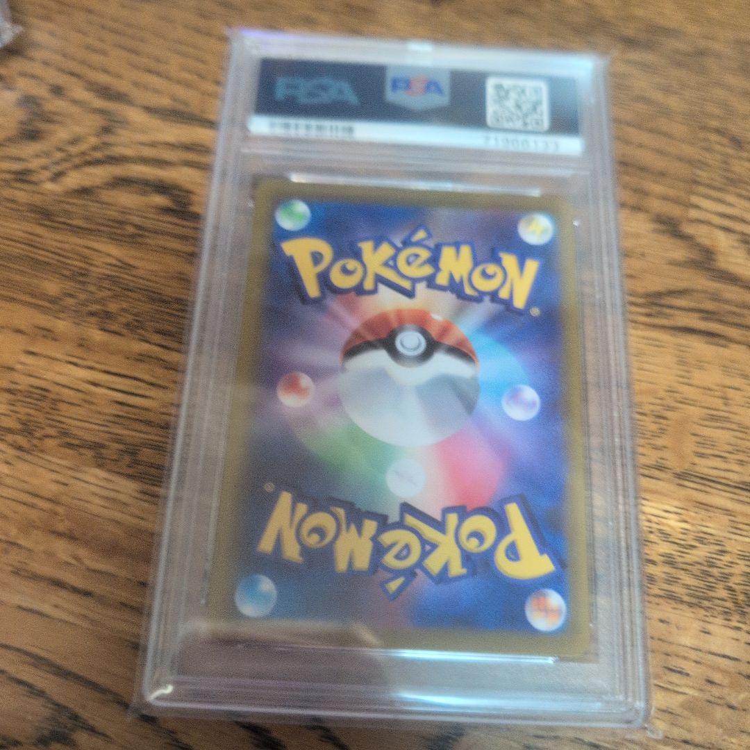 ミュウ vmax sa PSA10 ポケモンカード