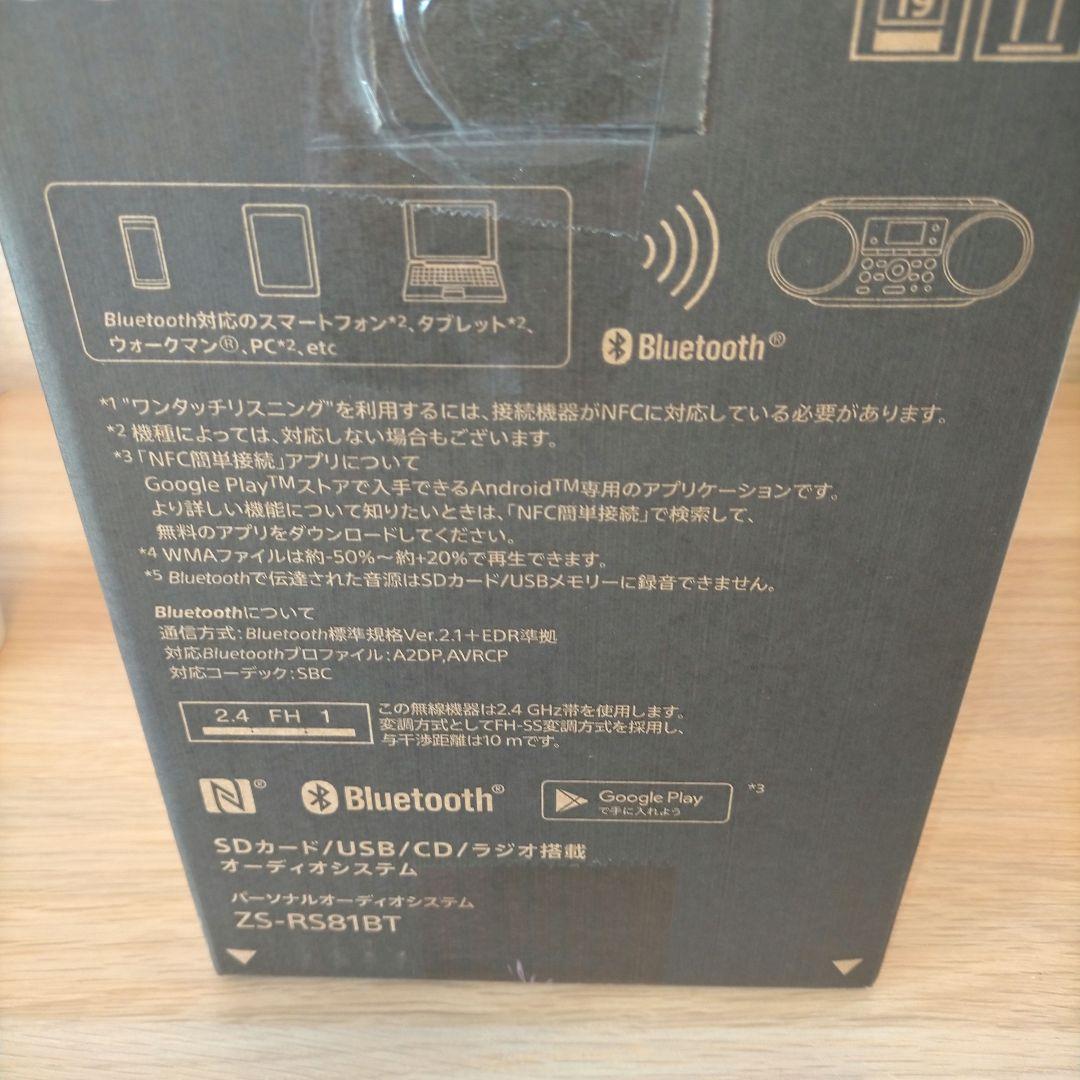 ❖【新品未使用レア】SONY ZS-RS81BT /外箱NO1~3セット