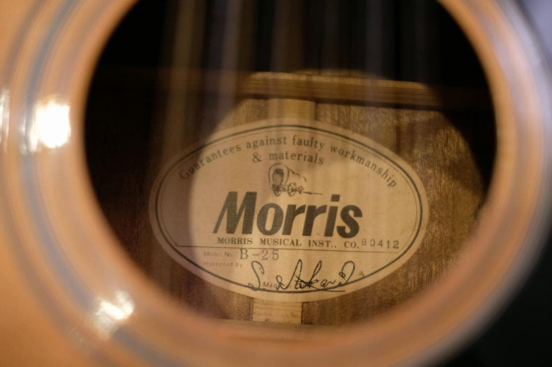 モーリス B-25 12弦 アコースティックギター