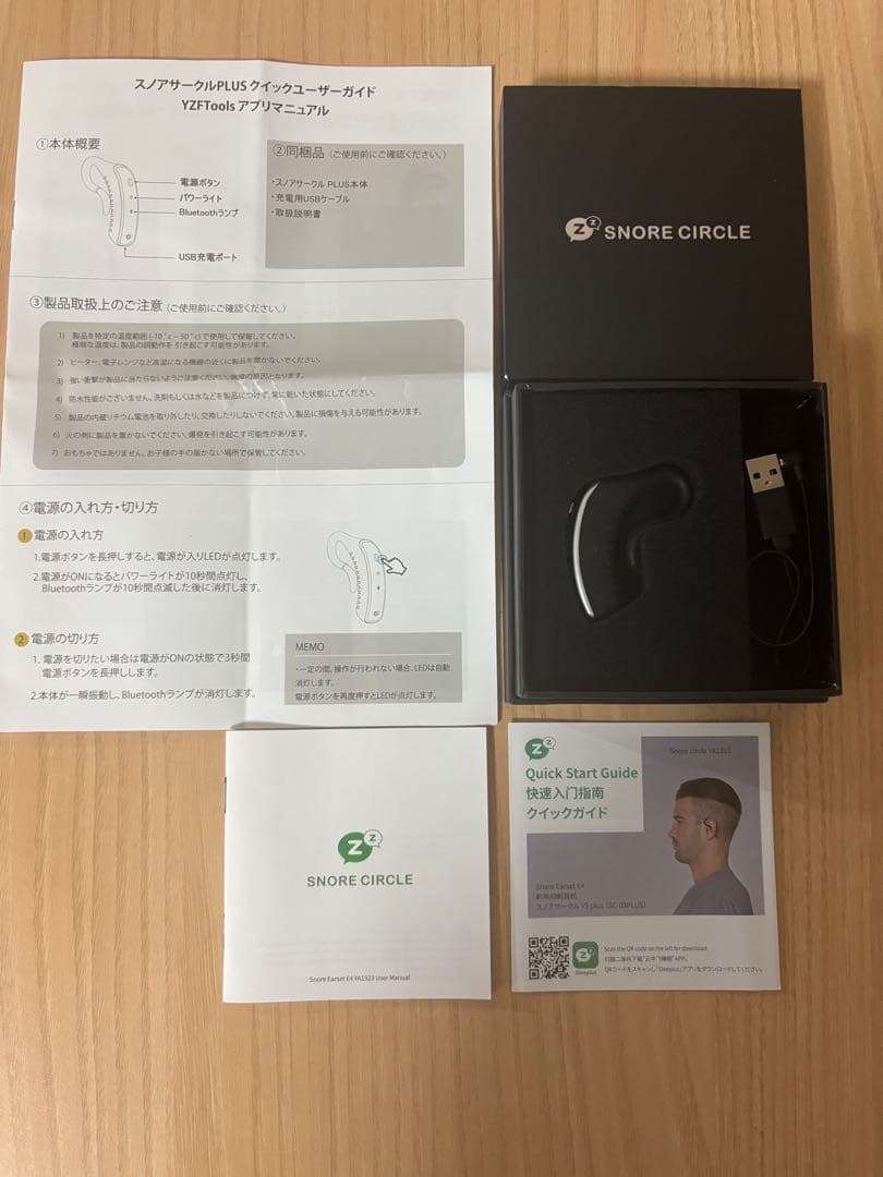 SNORE CIRCLE Z9 スノーサークル