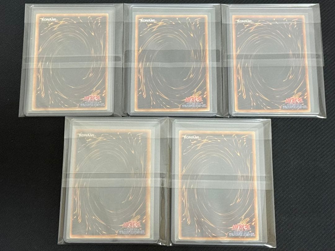 遊戯王 初期 スーパー ウルトラ ウルトラパラレル まとめ 売り 25枚