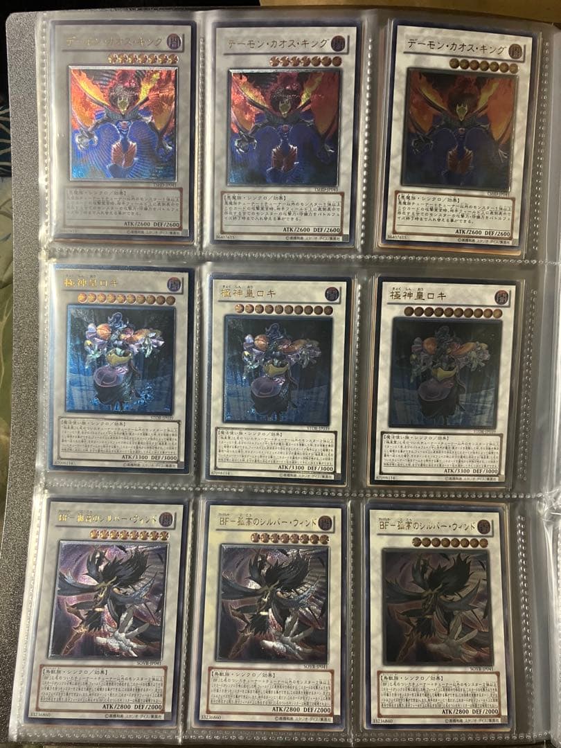 遊戯王　レリーフ180枚セット　シンクロ&エクシーズ　60種x3枚　プレイ用