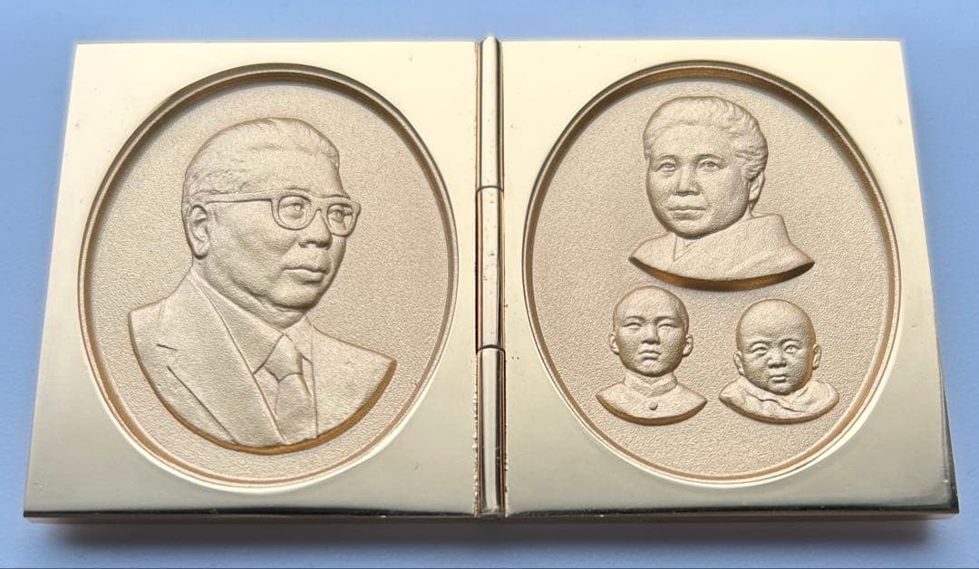 ★早い者勝ち★真如苑 メダル 記念品 伊東真乗作 真如教主 三霊尊 レア