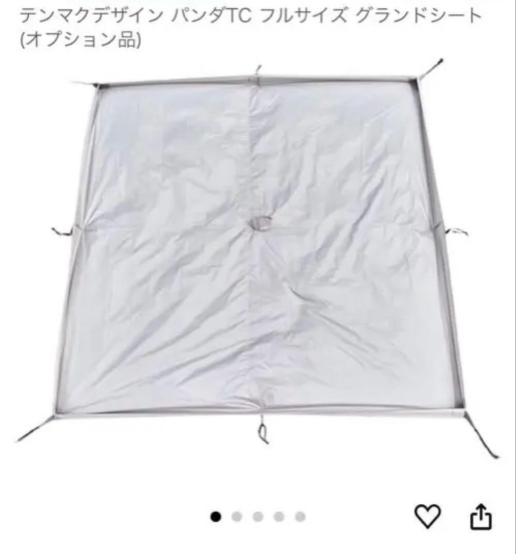tent-Mark DESIGNS PANDA TC+ (グランドシート付き)