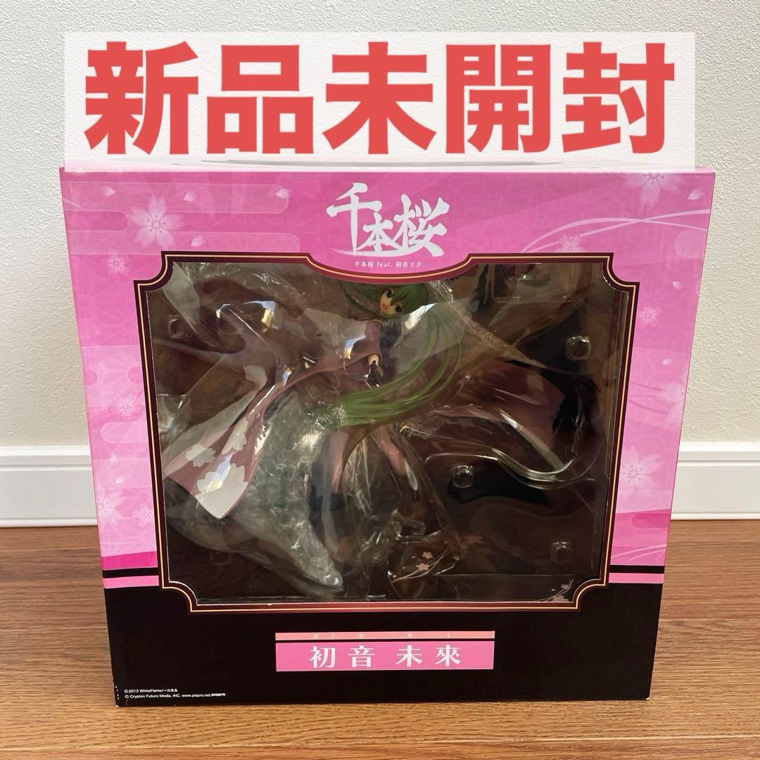 新品　グッドスマイルカンパニー 1/8 千本桜 feat. 初音ミク フィギュア