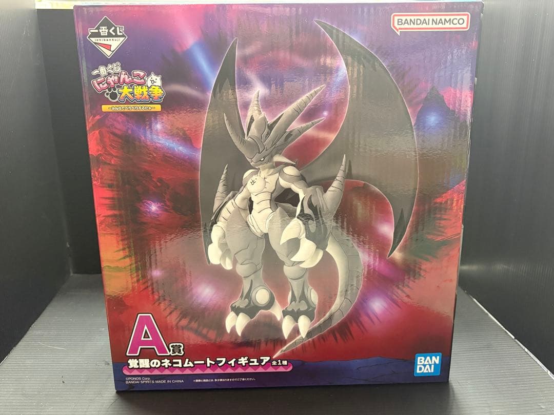 一番くじ にゃんこ大戦争 A賞 覚醒のネコムートフィギュア 未開封