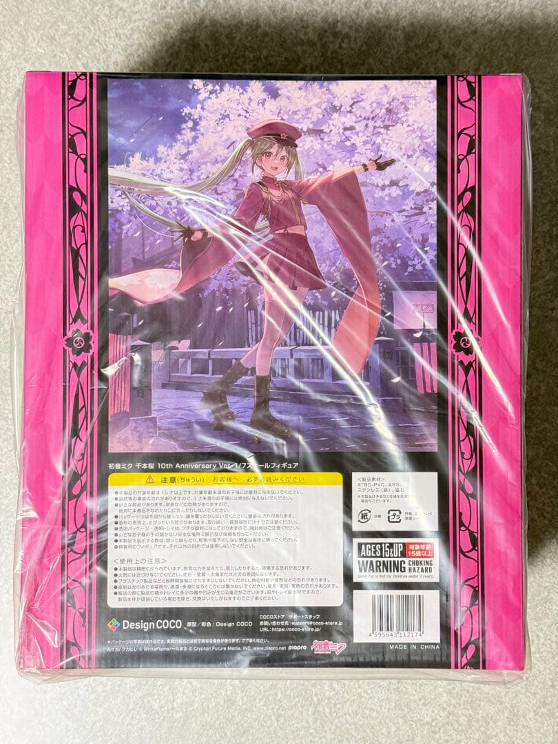 デザインココ 初音ミク 千本桜 10th Anniversary Ver.