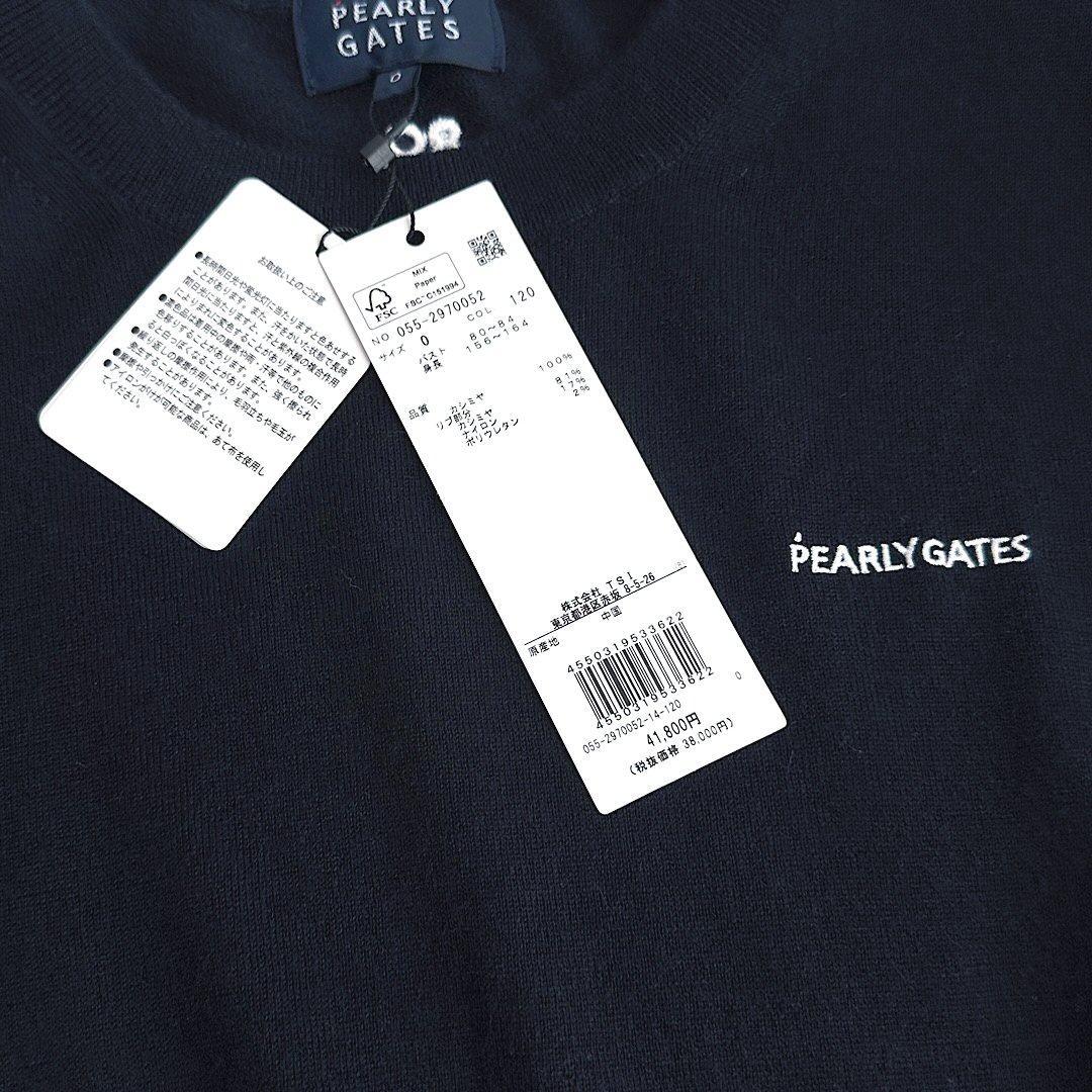 454 パーリーゲイツ 定価41,800円 カシミヤ100％ ニット 紺 0 S