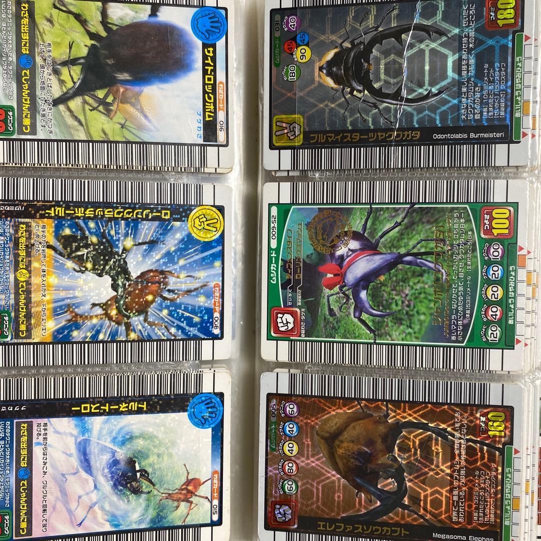 引退品　昆虫王者　ムシキング