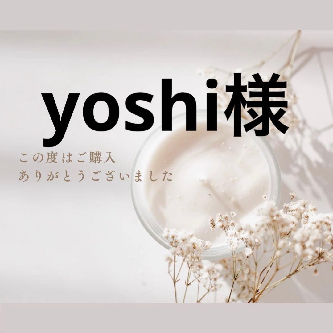 yoshi様