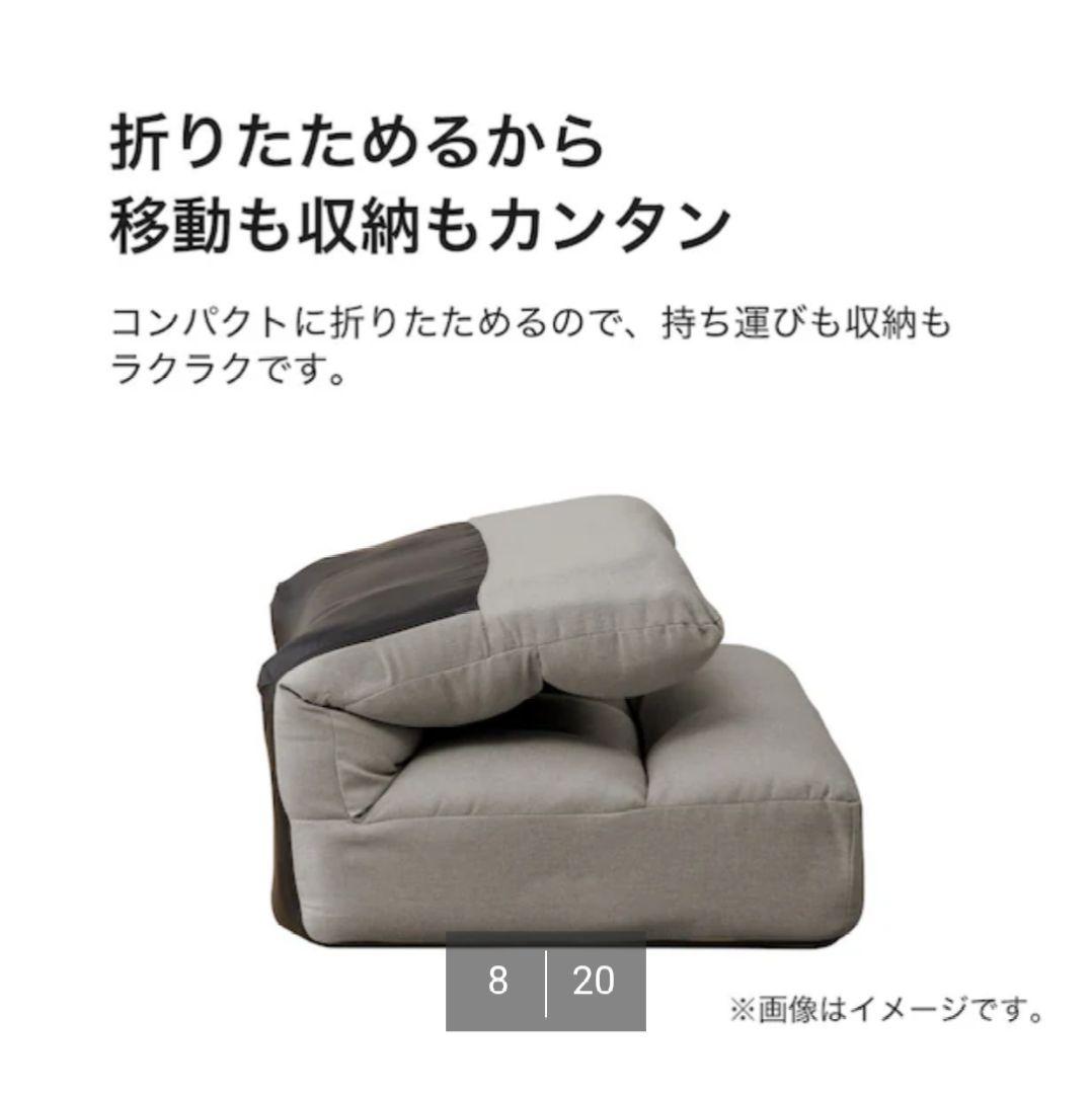 ニトリ　つながるハイバックポケットコイル座椅子　ロダトール GY