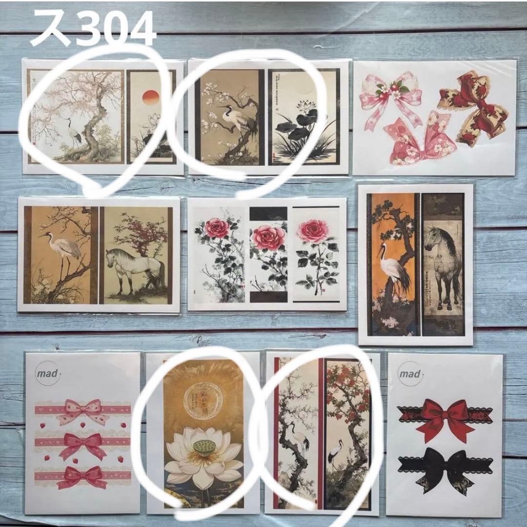 専用ページ 典典様2/15