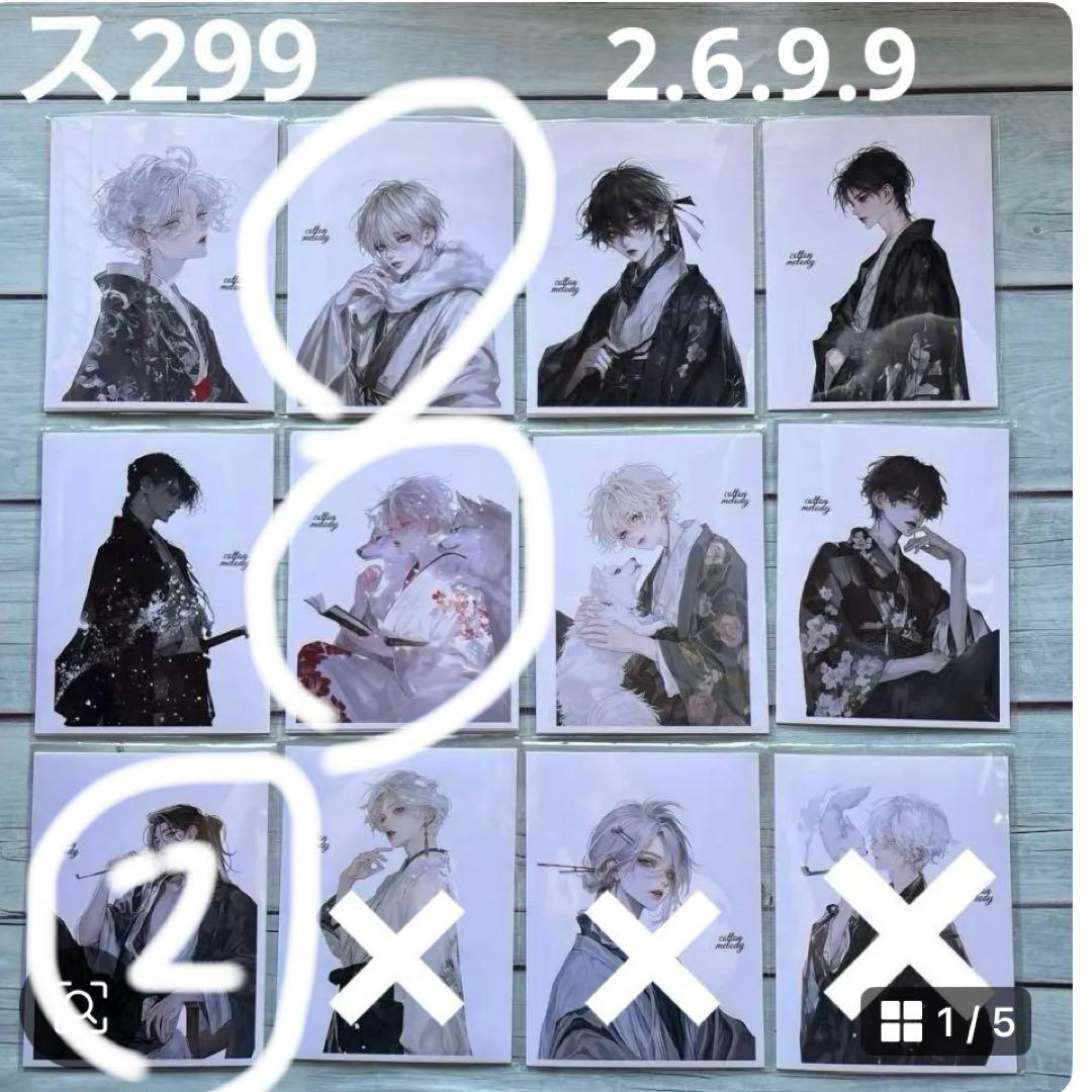 専用ページ 典典様2/15