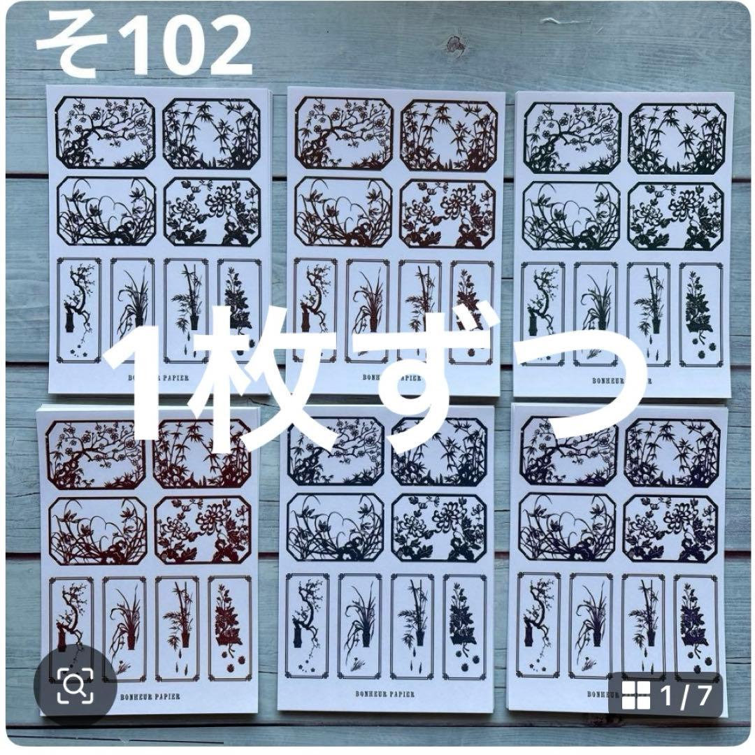 専用ページ 典典様2/15