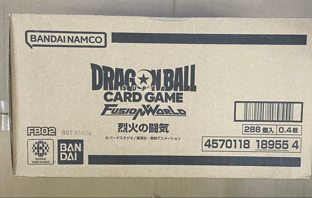 ドラゴンボールカード フュージョンワールド FB02 烈火の闘気　カートン未開封