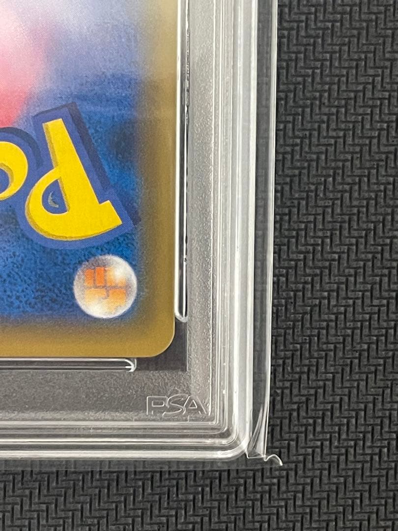 ポケモンカード　お茶会ごっこピカチュウ　psa10