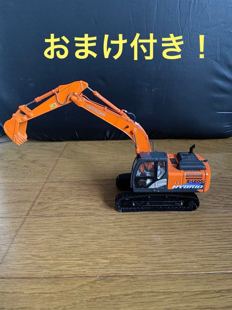 日立建機 HITACHI ZH200 HYBRID おまけ付き