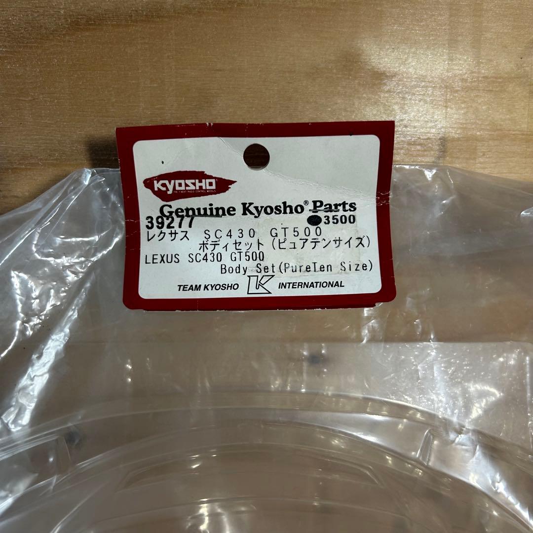 京商 ピュアテン ボディ レクサス SC430 （GT500） LEXUS