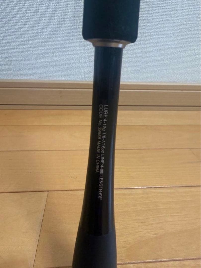 【期間限定】ゾディアス　268ML