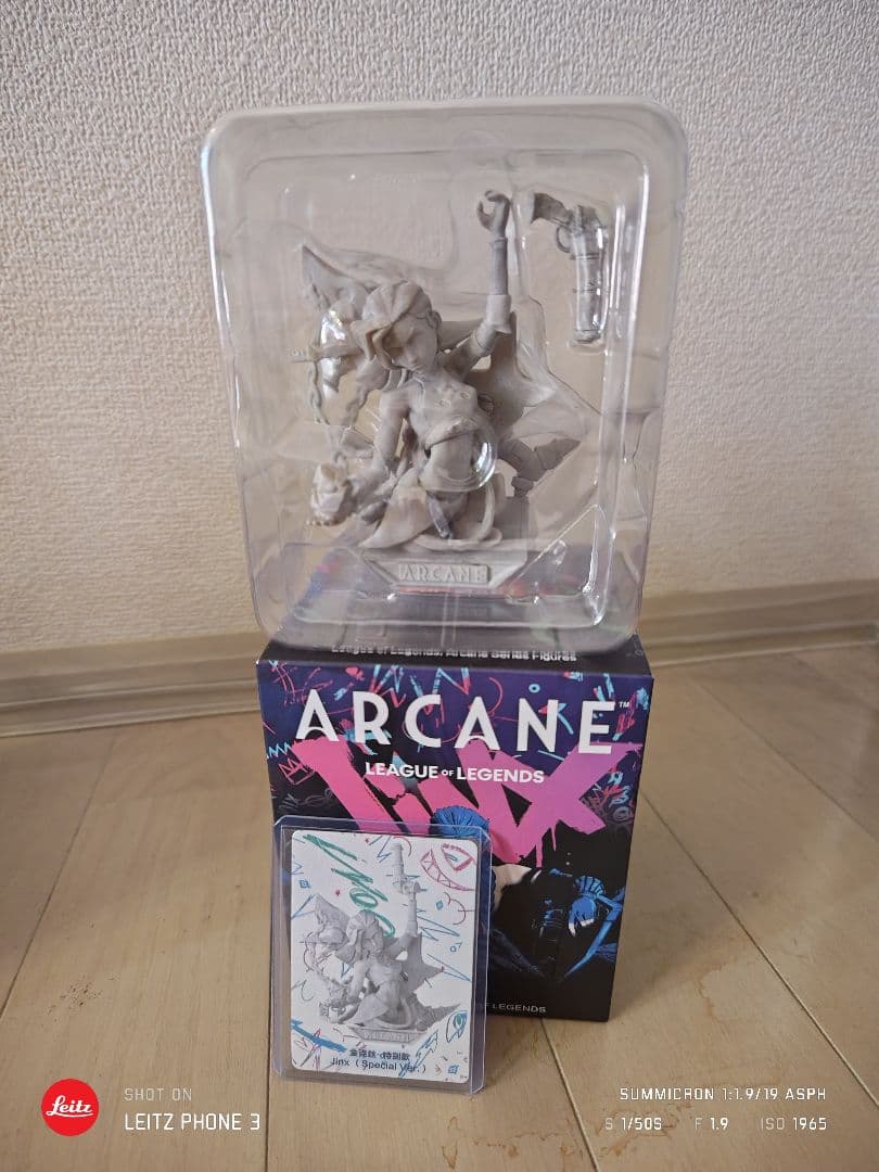 POP MART ARCANE ジンクス 特別版 フィギュア　シークレット