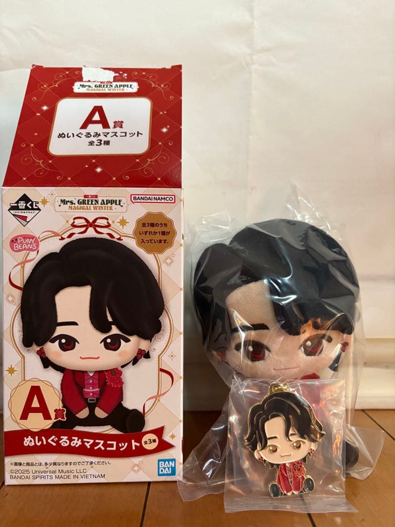 ミセス　一番くじ　A賞　ぬいぐるみ　大森元貴　E賞