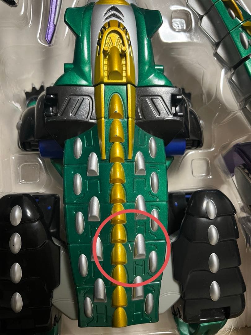 魔獣合体DXガオハンター 百獣戦隊ガオレンジャー