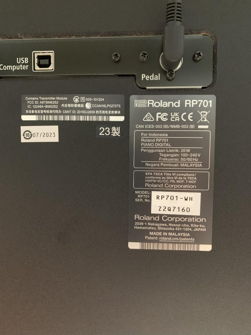 Roland RP701-WH ホワイト 電子ピアノ 椅子付き