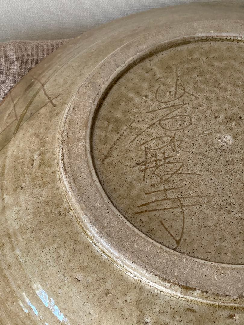 ［新品未使用] 民藝窯 岩殿寺窯大皿　＊野鳥のお好きな方に！